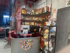 -宏姐串串香(宏伟路店)