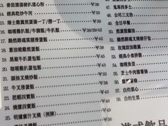 -肥韬茶餐厅(海上世界店)