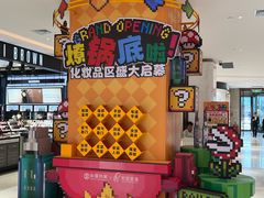 -松雷商业(南岗店)