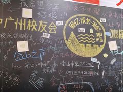 -唔止卤嘢·潮州府城菜(鹭江店)