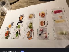 -熹素·鲜美素食Vegetarian (天河领展店)