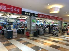 -北京华联购物中心(同成街店)
