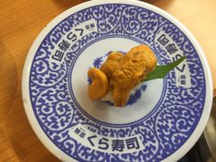 -KURA寿司(金阁寺店)
