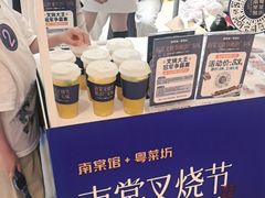 -南棠馆粤菜坊(群光店)