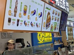 -坂田天虹