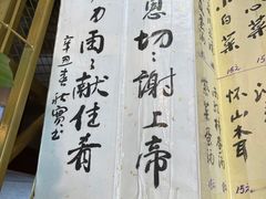 -何哥鲜鱼餐厅(龙湖花园店)