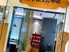 -青山上品咖啡·日式法兰绒手冲(高岛屋百货店)