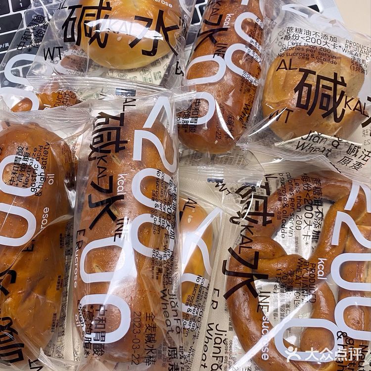 3r实现碱水面包自由，建议减脂期姐妹按箱囤！