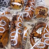 3r实现碱水面包自由，建议减脂期姐妹按箱囤！