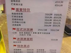 -钓鱼岛洗浴休闲会馆(卫星路店)