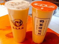 -茶太良品·京派茶饮(天河城店)
