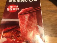 -傣妹火锅(荔湾广场店)