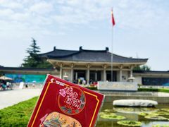 -陕西历史博物馆