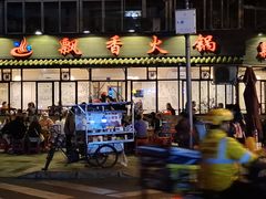 门面-飘香火锅(玉林西路店)