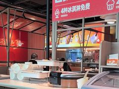 -御上皇三汁焖锅(薛城万达广场店)