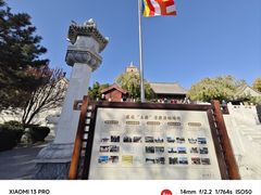 -大慈恩寺(大雁塔)