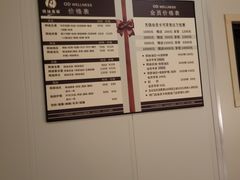-鸥迪足道会馆(北京街店)