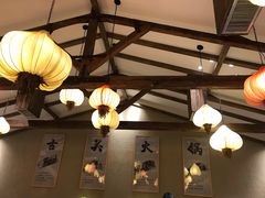 -古关火锅店(古北水镇景区店)