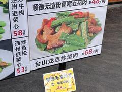 -德云居