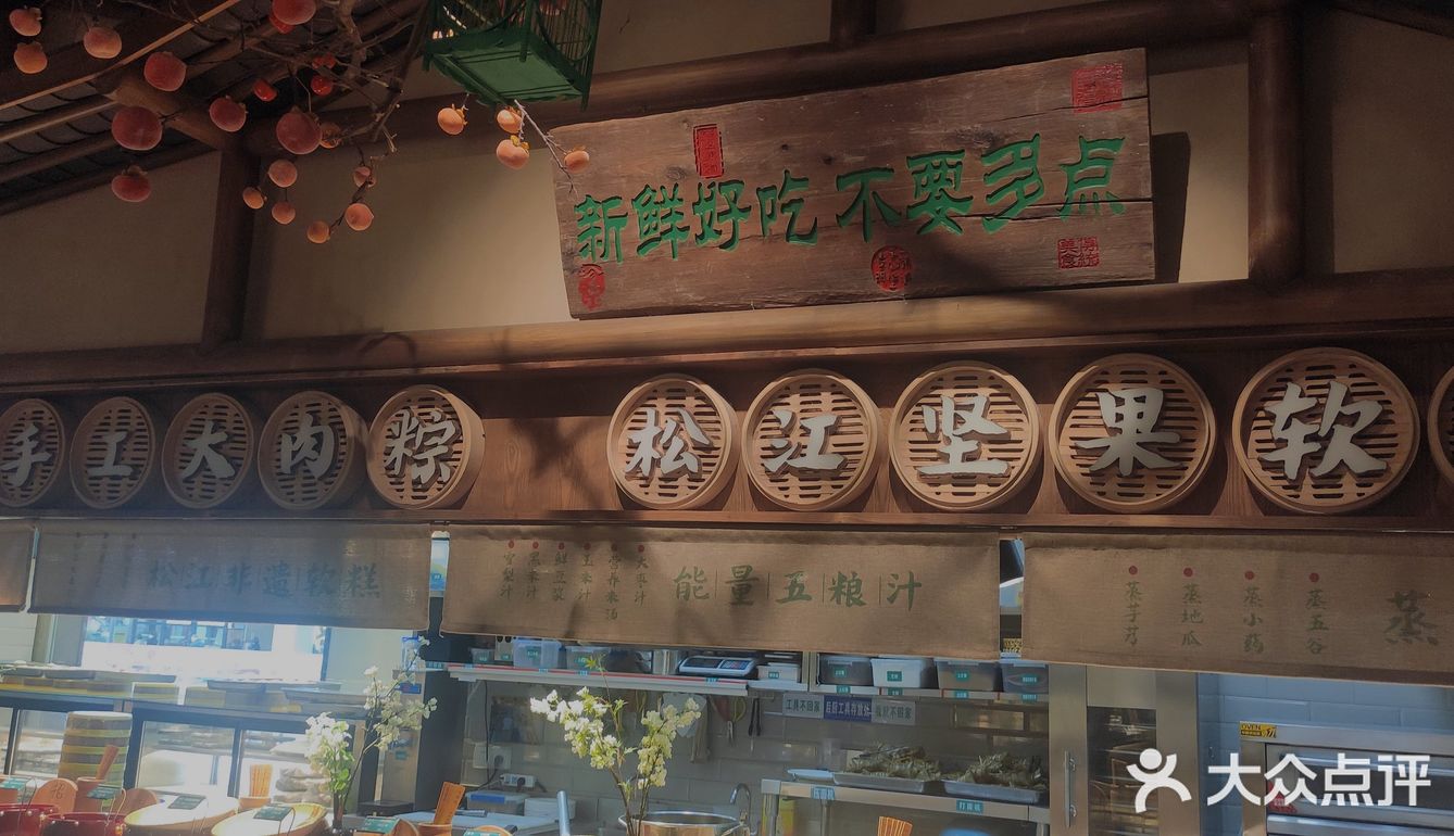 果然名不虚传，筱爷叔位于云廊黄金铺位，一眼就找到了
