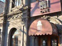 门面-1901 Cafe(西四店)