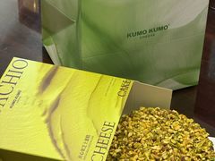 -KUMO KUMO(南通首店)