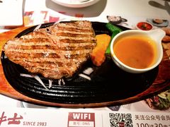 -斗牛士牛排餐厅(嘉里汇店)