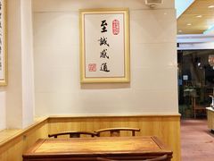 -素满香·食养自助(天一广场店)
