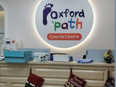 -牛津儿童成长中心oxfordpath (弘阳广场中心店)