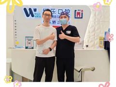 -维乐口腔(美维云门诊陆家嘴店)