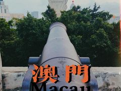 -大炮台