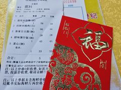 -大笑饭堂(甲子桥店)