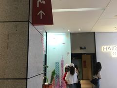 -江燕路万科里