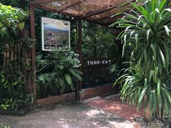 -自然餐厅(Phuket)