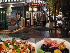 -1937青岛老味道·海肠捞饭·青岛菜(大鲍岛栈桥店)