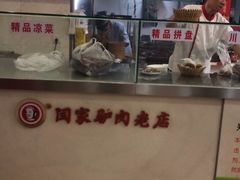 -闫家驴肉老店(华电一校店)