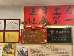 -陳仔(北京路店)
