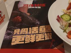 -雅佳神话·麻辣烤鱼(新街口店)