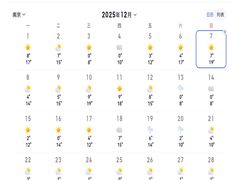 -李百蟹·江南蟹黄面(夫子庙店)