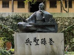 -穹窿山景区
