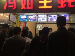 -冯姐生蚝(迎宾广场店)