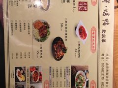 菜单-陈阿婆鱼头泡饼·京味菜(复兴路店)