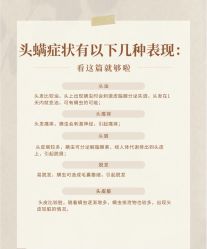 -Bollins波林丝•专研护发中心