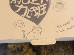 -幸福西饼生日蛋糕·下午茶(大明宫万达店)