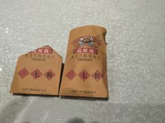 -福照楼汽锅鸡·云南菜(万达广场店)
