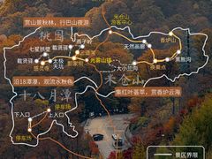 -光雾山旅游景区