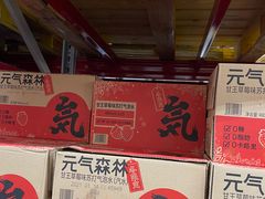 -山姆会员商店(杨桥西路店)