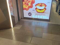 -西树泡芙(湖滨银泰in77B区店)