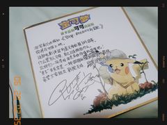 -英皇电影城(英皇集团中心IMAX店)