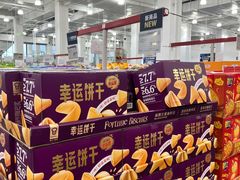 -山姆会员商店(上海浦东店)